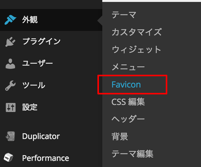 Favicon-Rotator