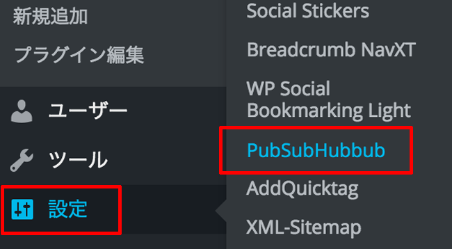 PubSubHubbub3