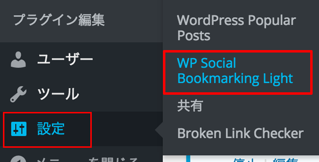 WPSocialBookmarkingLight2