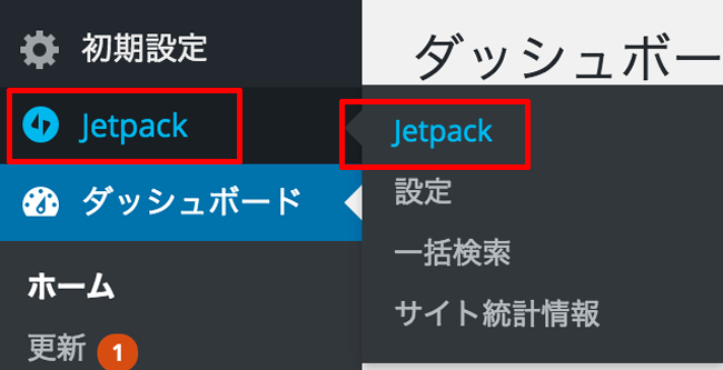 jetpack4